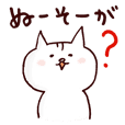 琉球猫うちなーぐち(沖縄方言)スタンプ