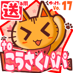 Cute cat's name sticker2 MY060120N07