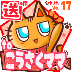 Cute cat's name sticker2 MY060120N08