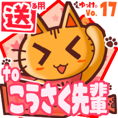 Cute cat's name sticker2 MY060120N09