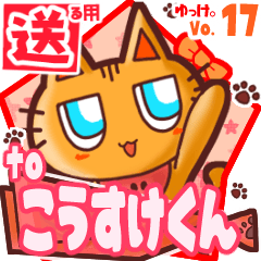 Cute cat's name sticker2 MY060120N10