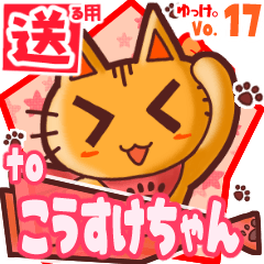 Cute cat's name sticker2 MY060120N12