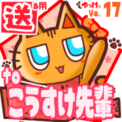 Cute cat's name sticker2 MY060120N15