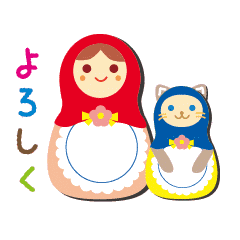 マトリョーシカさん Line スタンプ Line Store マトリョーシカさん Line スタンプ Line Store