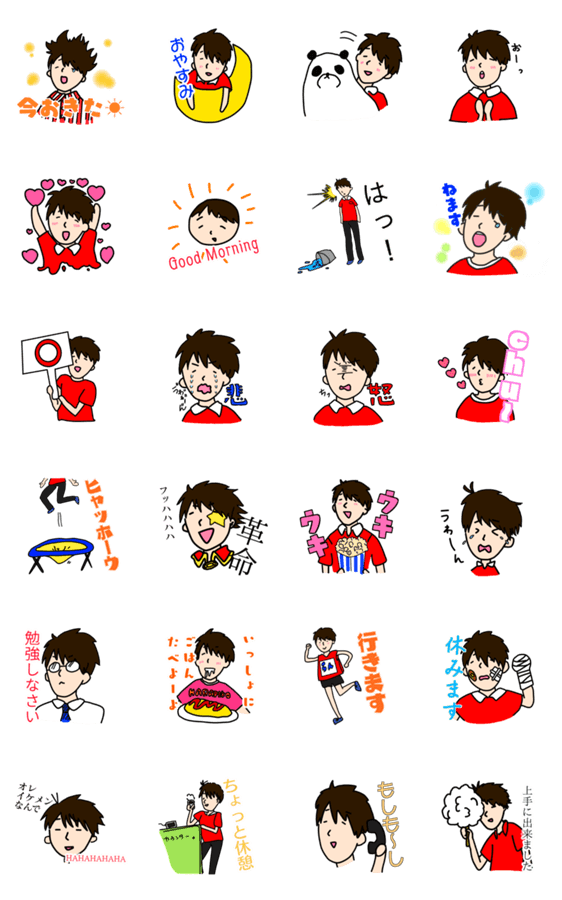 ゆるっとカワイイ ぱいせん スタンプ Lineクリエイターズスタンプ Stamplist