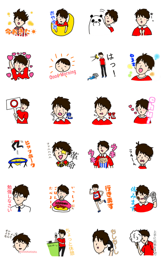 ゆるっとカワイイ ぱいせん スタンプ Lineクリエイターズスタンプ Stamplist