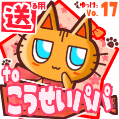 Cute cat's name sticker2 MY060120N19