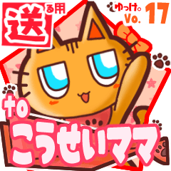 Cute cat's name sticker2 MY060120N20