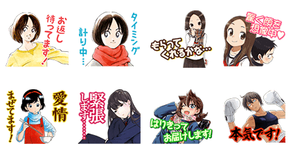 Shogakukan × LINE Manga: Love Confession