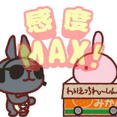 MAX Orido x Kota's Moving Racing Sticker