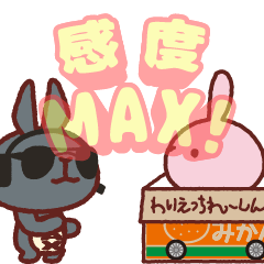 MAX Orido x Kota's Moving Racing Sticker