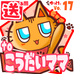 Cute cat's name sticker2 MY060120N26