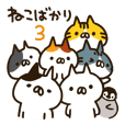 Mojiji Line Stickers Line Store