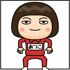 atsuko wears training suit 12