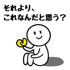 Escapist Line Stickers Line Store