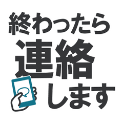 父親 夫 男性向けシンプル家族スタンプ3 Line スタンプ Line Store 父親 夫 男性向けシンプル家族スタンプ3 Line スタンプ Line Store