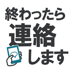 父親 夫 男性向けシンプル家族スタンプ3 Line スタンプ Line Store