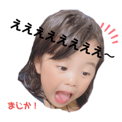 risa_20200106083049
