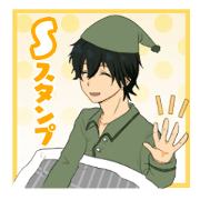 S Sticker!