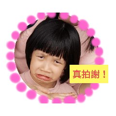 小敏軒的表情包