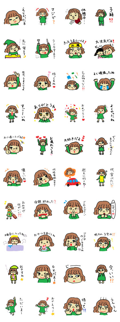 Line クリエイターズスタンプ かわいいお母さんの気持ち