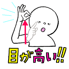 Jsl Japanese Sign Language Vol 2 Line Stickers Line Store