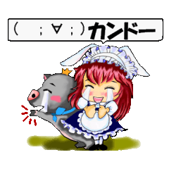 Cute maid and black pig