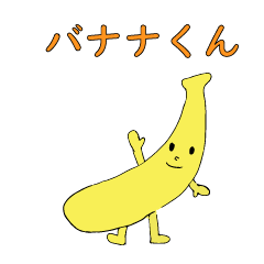 Fight@Mr.Banana