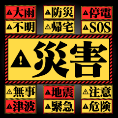 Emergency contact stickers