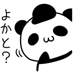 Cat & panda of Hakata dialect