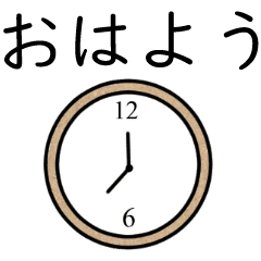 落ち着いた大人女子の日常スタンプ Line スタンプ Line Store