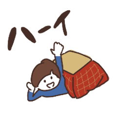 In the kotatsu