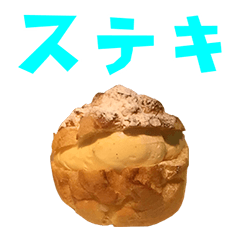 Custardcream creampuff 6