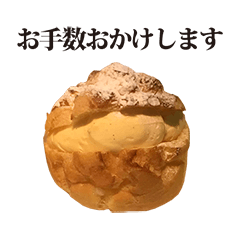 Custardcream creampuff 4