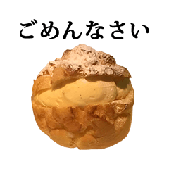 Custardcream creampuff 2