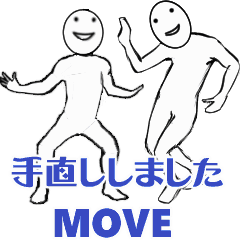 useful move men