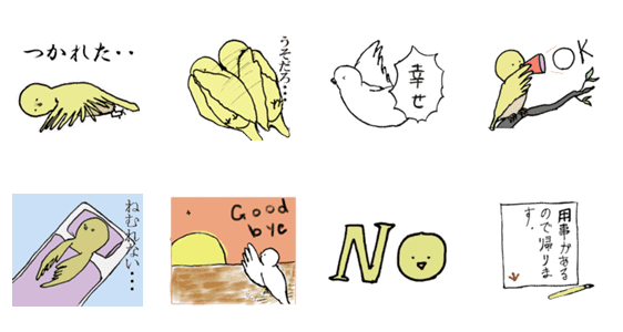 鳥とハトのスタンプ Lineクリエイターズスタンプ Stamplist