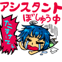漫画家スタンプ Line スタンプ Line Store 漫画家スタンプ Line スタンプ Line Store