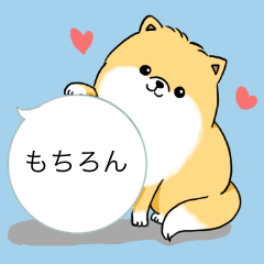 Sticker of Pomeranian2