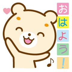 Good morning! Kuma chan