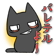 Anger cat