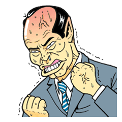 日本拝金党 叱咤激励編 Line スタンプ Line Store 日本拝金党 叱咤激励編 Line スタンプ Line Store