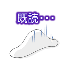 かわいいアメーバ Line スタンプ Line Store