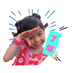 asako_20200107010221