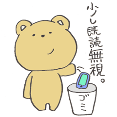 Kumasan (Bear Sticker)
