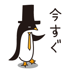 Boss Penguin