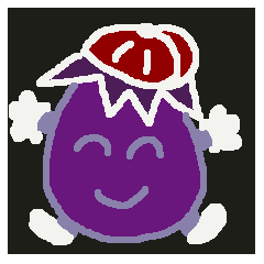 Rei of the eggplant