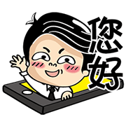 Siao He: Get to Work