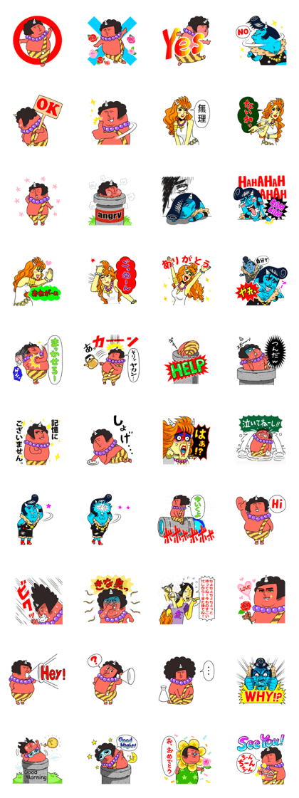 ONI-Chan