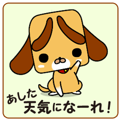 Weather forecast dog CORON(japanese)